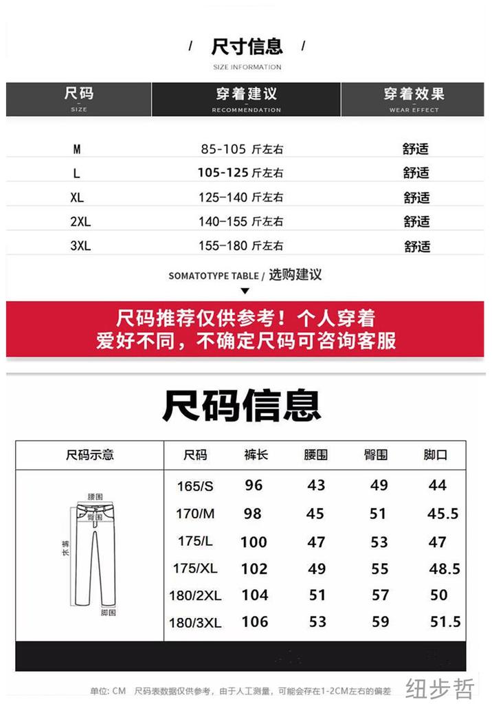 Straight Jeans Men's Spring New American Deconstruction Design Washed Loose Slim-fitting Casual Trousers