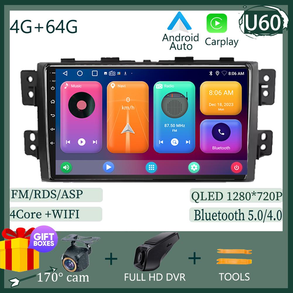Car Dvd For Kia Borrego Mohave 2008 - 2012 Android 13 Radio Stereo Multimedia Player GPS Navigation High-performance HDR QLED