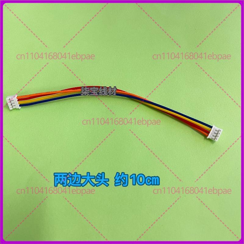 Universal high-quality 4pin cable,two-head cable,wireless transmitter plug-in cable, short-range,remote transmitter tail cable