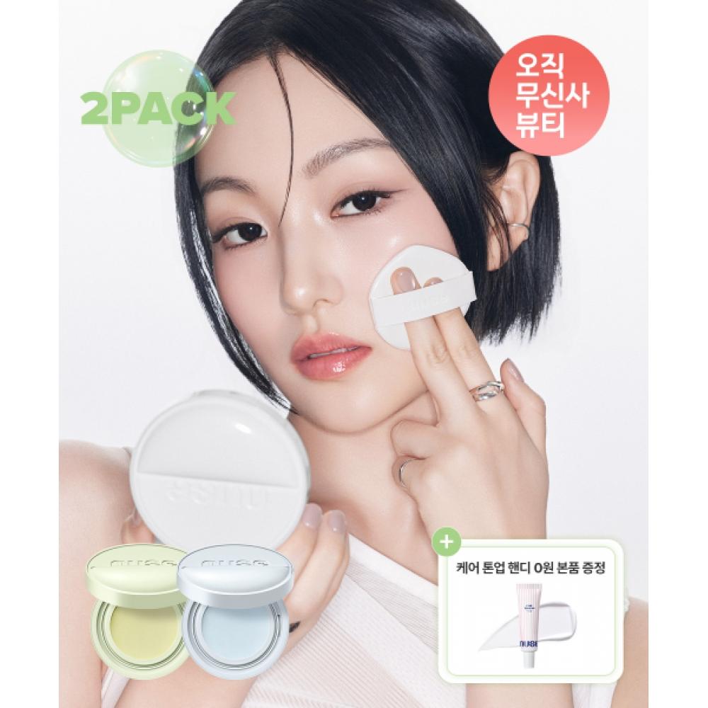 Nuse [new 2pack] Reju Toning Sun Cushion  + Care Tone Up Handy  01 Milk Gift [Yellow Cool Tone] 05 Cold