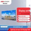 Hikvision Mirror Series LCD Splicing Display Unit