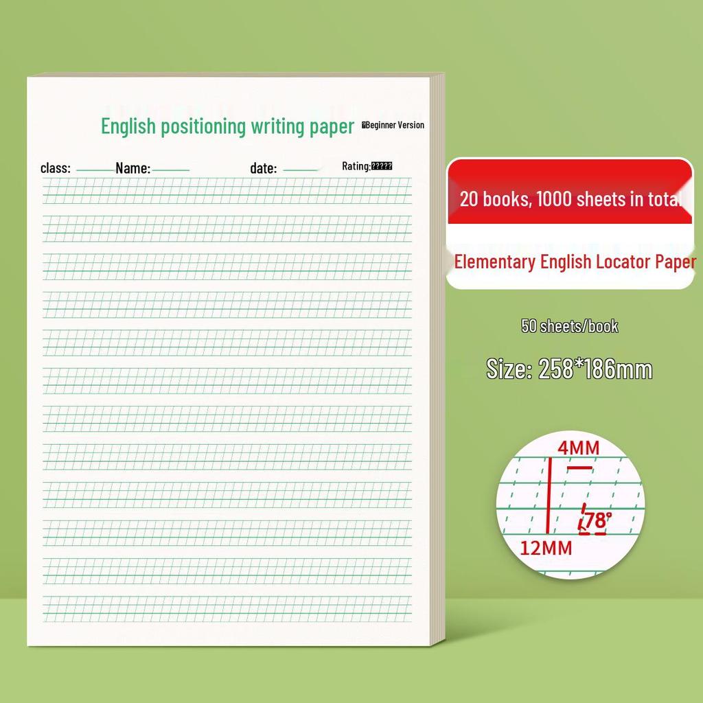 Hengshui Style Writing Practice Workbook for Students - Elementary Edition
