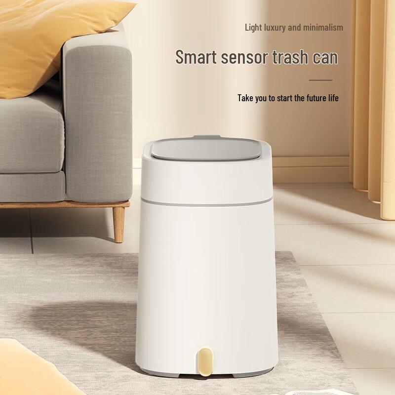 GENFIELD 15L Smart Sensor Rechargeable Trash Can