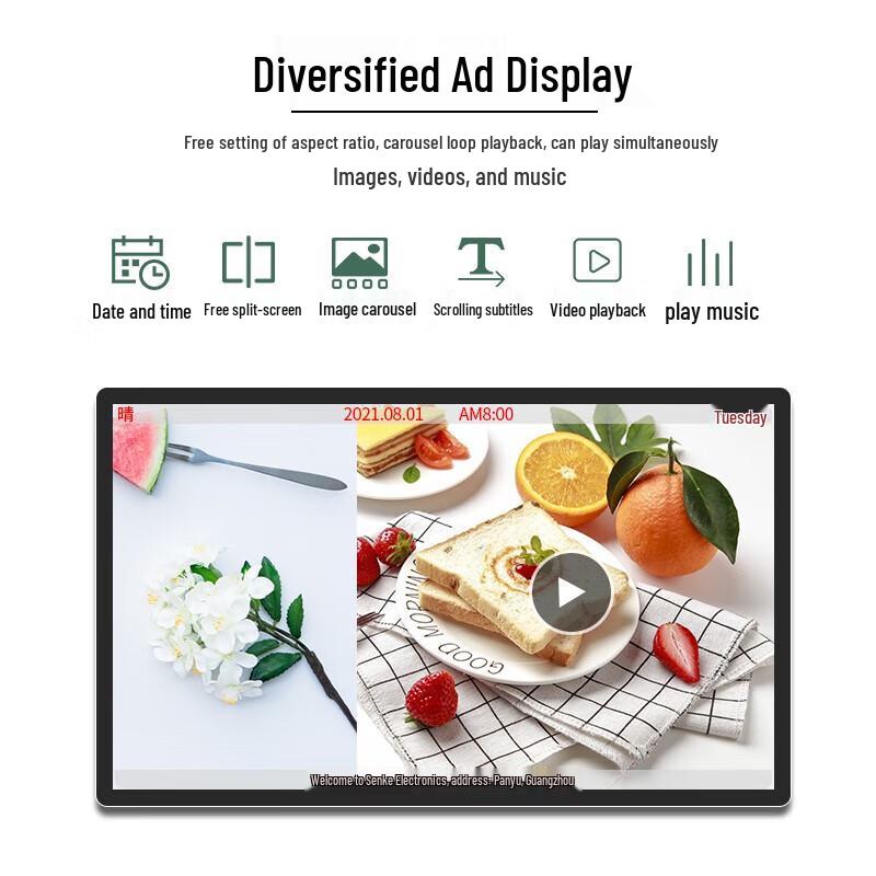 Senke 21.5-inch Android Wall-Mounted Advertising Display CN Plug (adapter Included)