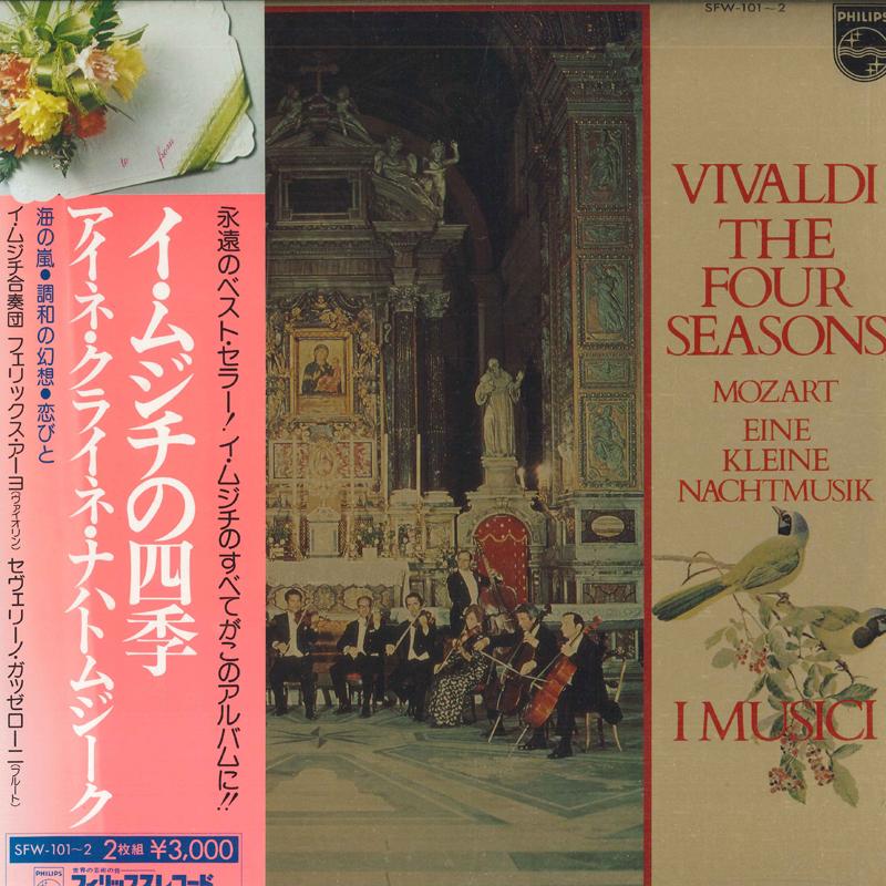 LP Record I MUSICI, FELIX AYO , ROBERTO MICHE - Vivaldi Four Seasons , Mozart Eine  SFW1012 PHILIPS 1979 Japan Obi Classical Used