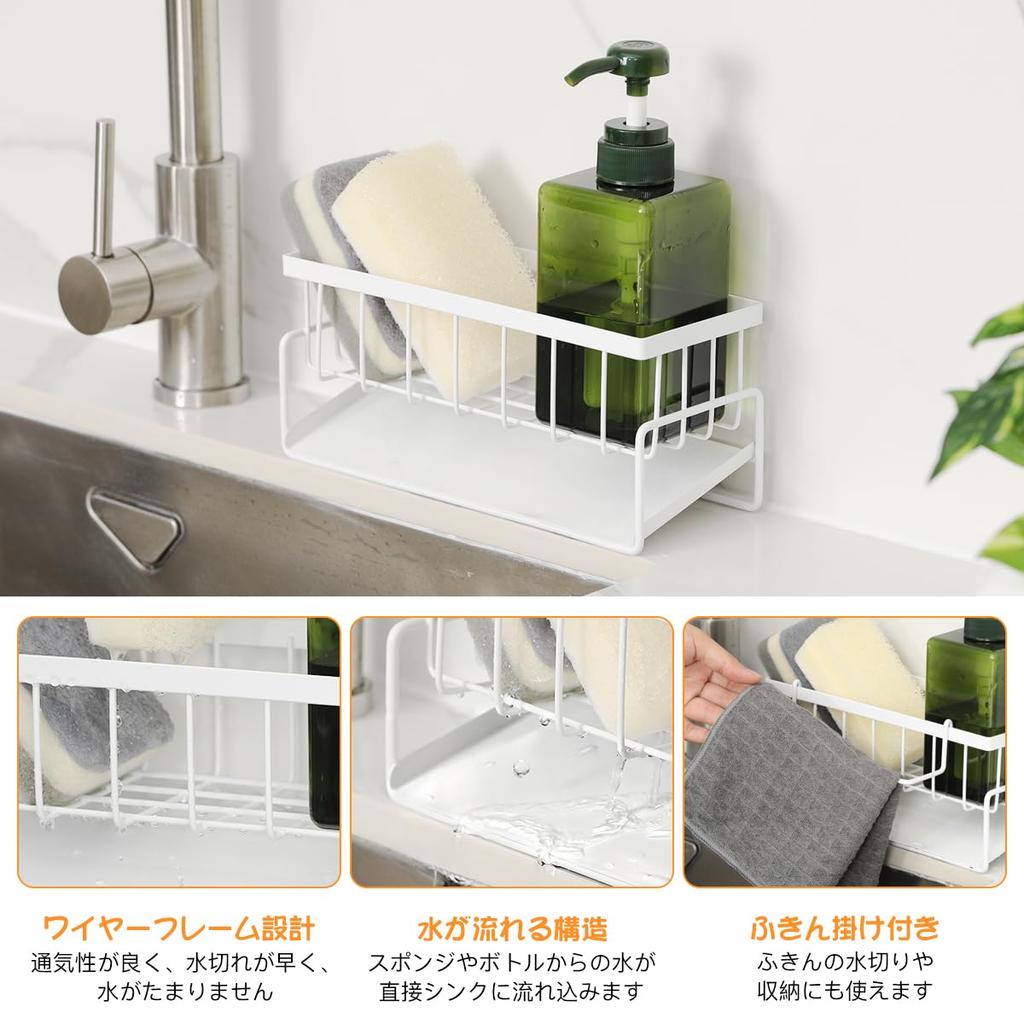Aieve Sponge Holder Flowing Water Sponge Holder Sponge Rack with Dish Rack Stainless Steel Rust Proof Scrubber Holder Sponge Detergent Holder Drainer