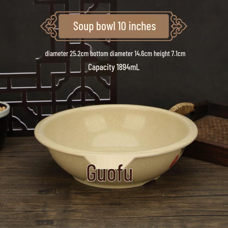 Qianxing 10-inch Melamine Soup Bowls (Set of 5)
