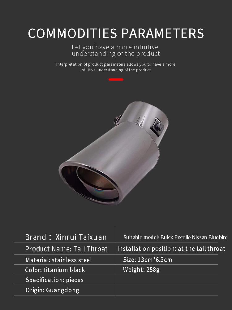 Universal Titanium Black Stainless Steel Exhaust Tailpipe Sleeve for Buick Excelle, Nissan Bluebird, and Ford Focus