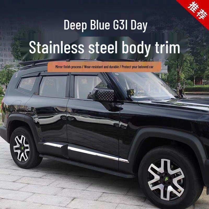 Deep Blue G318 Stainless Steel Door Edge Trim - Anti-Collision Protection Strip for Exterior Modification