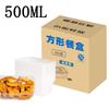Disposable Rectangular Plastic Food Containers with Lids, 500ml, 300 Sets