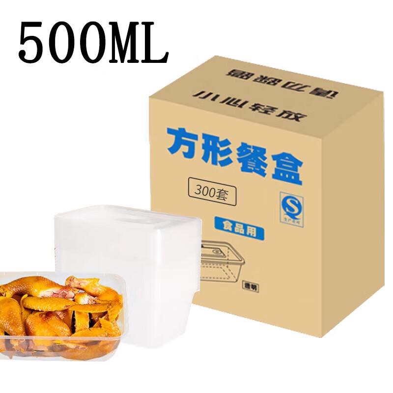 Disposable Rectangular Plastic Food Containers with Lids, 500ml, 300 Sets