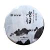 Tè Puerh Crudo 2021 ''Xigui'' Tesoro della Montagna di Tè Antico Tè Sheng Puer 357g
