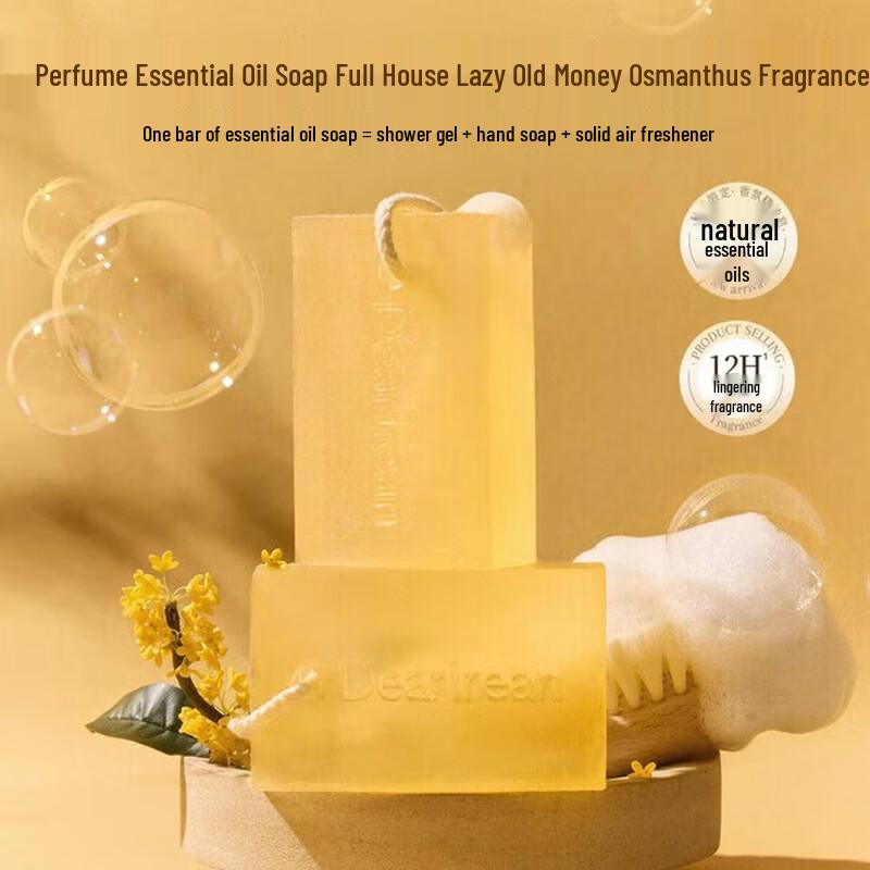 Dear Ilean Aromatherapy Essential Oil Soap