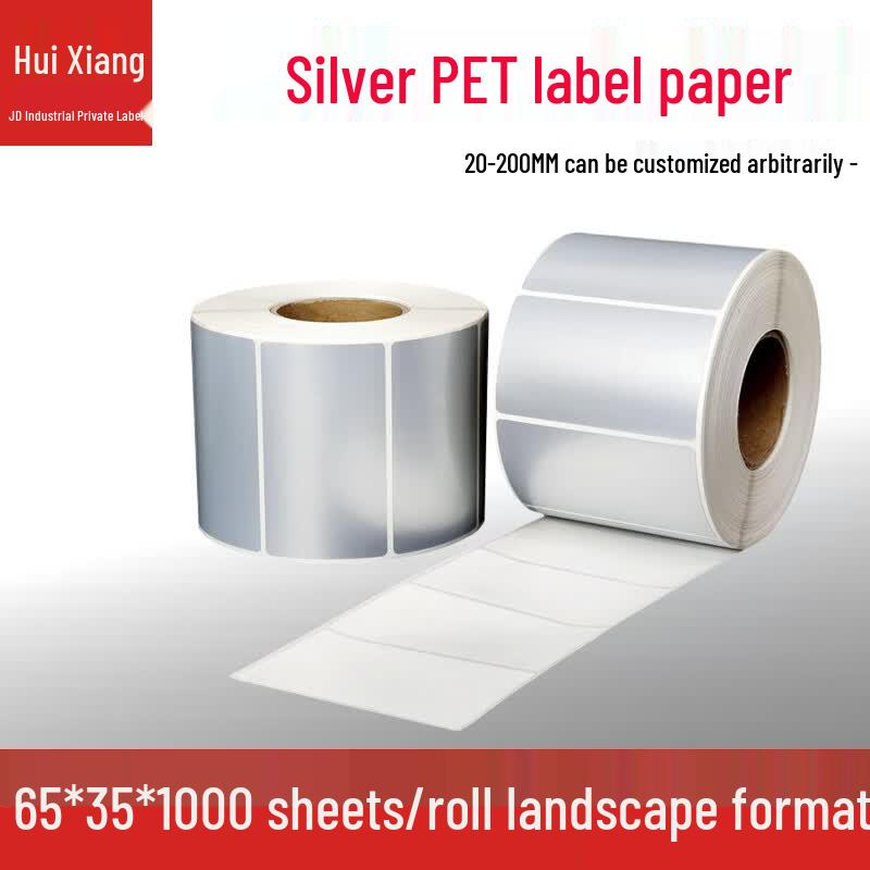 Матовая серебристая PET-этикетка Huixiang 65x35mm x 1000 sheets/roll