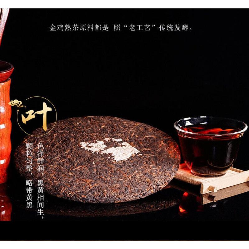 357г Чай Пуэр Спелый чай Чайный пирог с большим деревом Юньнаньский чай Пуэр Чайный пирог — фото 9