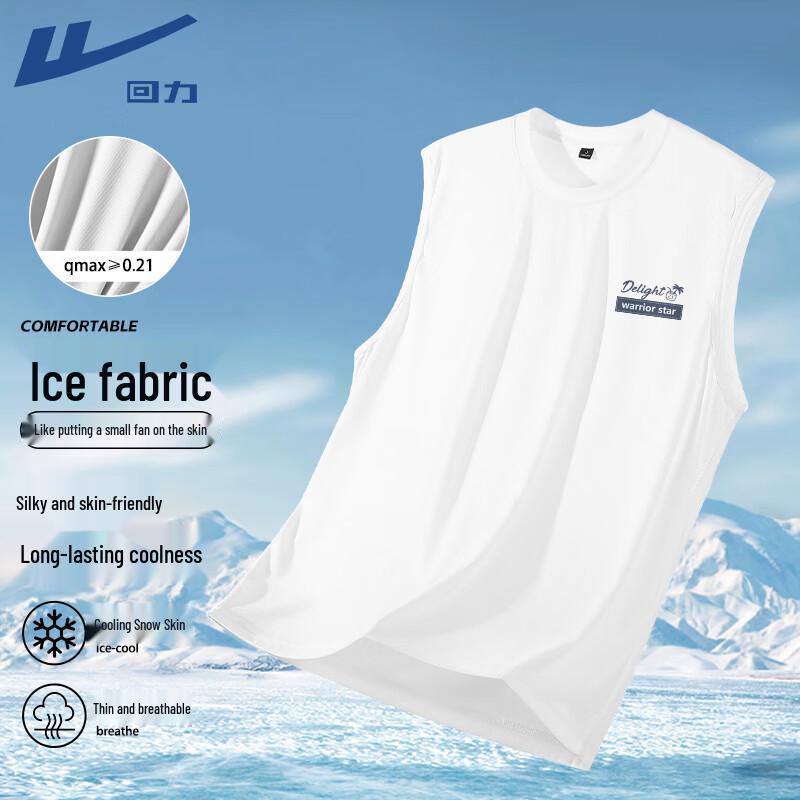Warrior Men s Ice Feel Pique Performance Vest XL