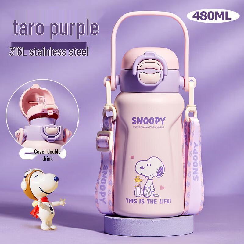 Snoopy Kids  316L Stainless Steel Dual-Drink Insulated Bottle