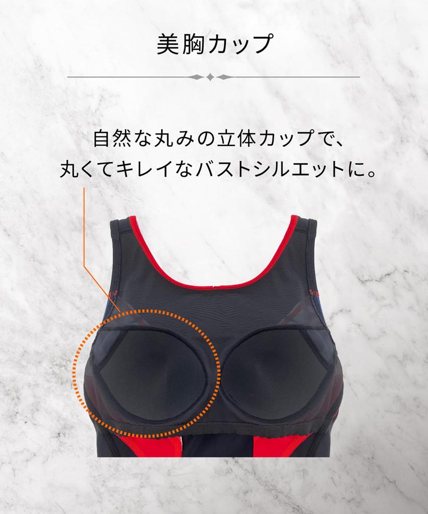 Wacoal Swimwear LUCEO SFR732 Swimsuit with Beautiful Bust Cups and Fits up to Size Plus Size Fitness Size Women's Tummy-Shaping Body-Concealing