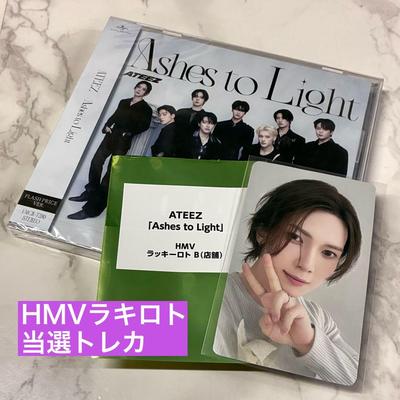 [GEBRAUCHT] ATEEZ AshestoLight Erste Blitzpreis-Edition Yeosang