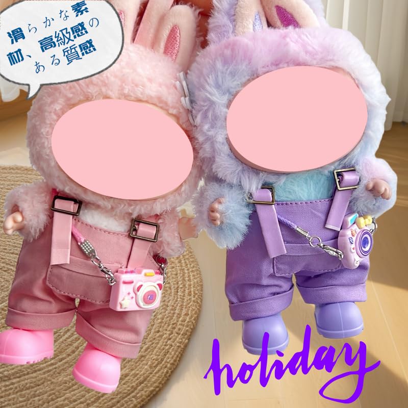Plush Clothes, Outfit Only, Fits 15cm and 17cm Dolls, Doll Clothes, Plush Doll Dress-Up, Doll Fashion, Toy Outfit and Accessory Set, Cute Costume,