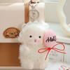 Cute Lamb Plush Keychain Kawaii Fluffy Sheep Keyring Lovely Little Lamb Dolls Pendant  Ornaments