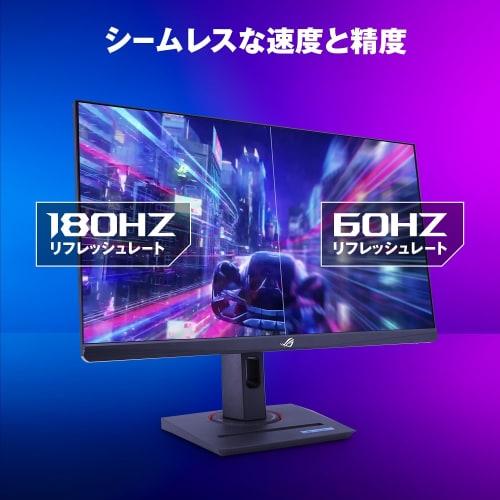 ROG Strix XG259CS-J Gaming Monitor (24.5 type/1920x1080/Fast IPS/180Hz/1ms(GTG)/HDR/USB Type-C/DisplayPort 1.4/HDMI/)