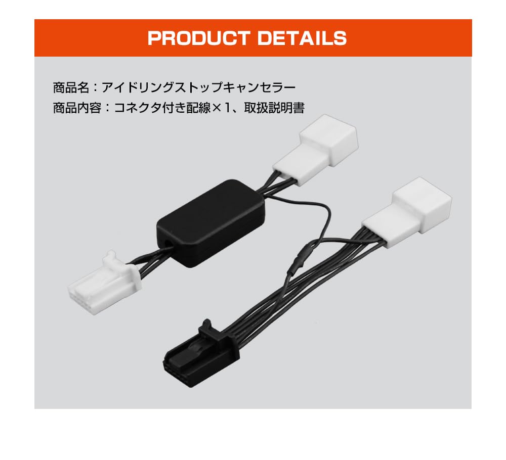 CARSIX [S-ISTO02] Idling Stop Canceller, Suzuki Solio R2.12 or Later, Compatible Models (MA37S) Coupler On Type, Simple Connection