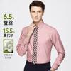 Spring and Autumn Business Casual Elastic Solid Color Long Sleeve Shirt for Men