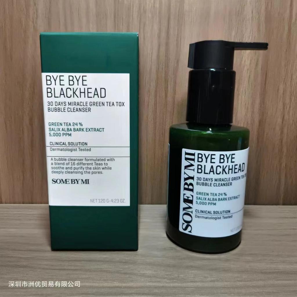 Snail Facial Cleanser 100ML Deep Clean Hydrating Moisturizing Skincare Face Wash