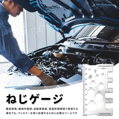 TVETE Screw Measuring Ruler, Bolt Thread Checker, Stainless Steel, Accurate Measurement, Pitch Caliper, Measuring Tool for Bolts, Nuts, and Screws, Co