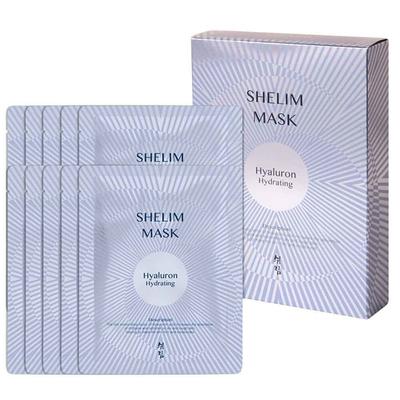 Hyaluronic Acid Mask Pack for Skin Lacking Moisture (10 Sheets)
