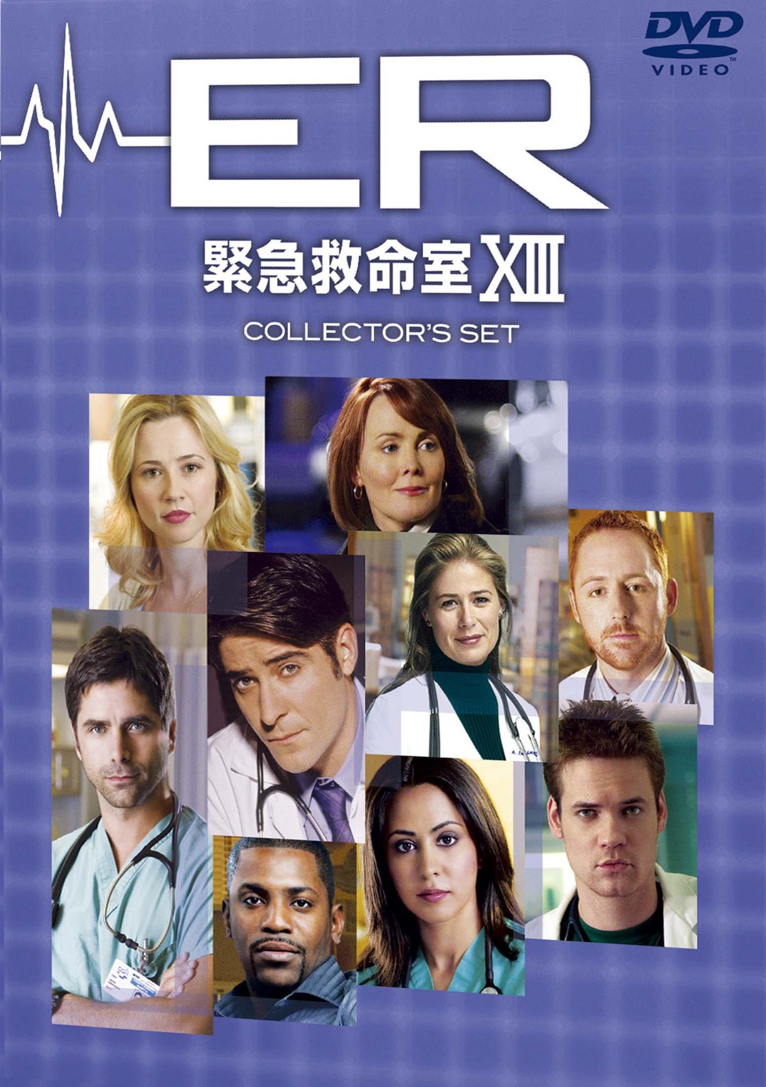 

ER Emergency Room XIII DVD Set (Thirteenth Season) Collector s