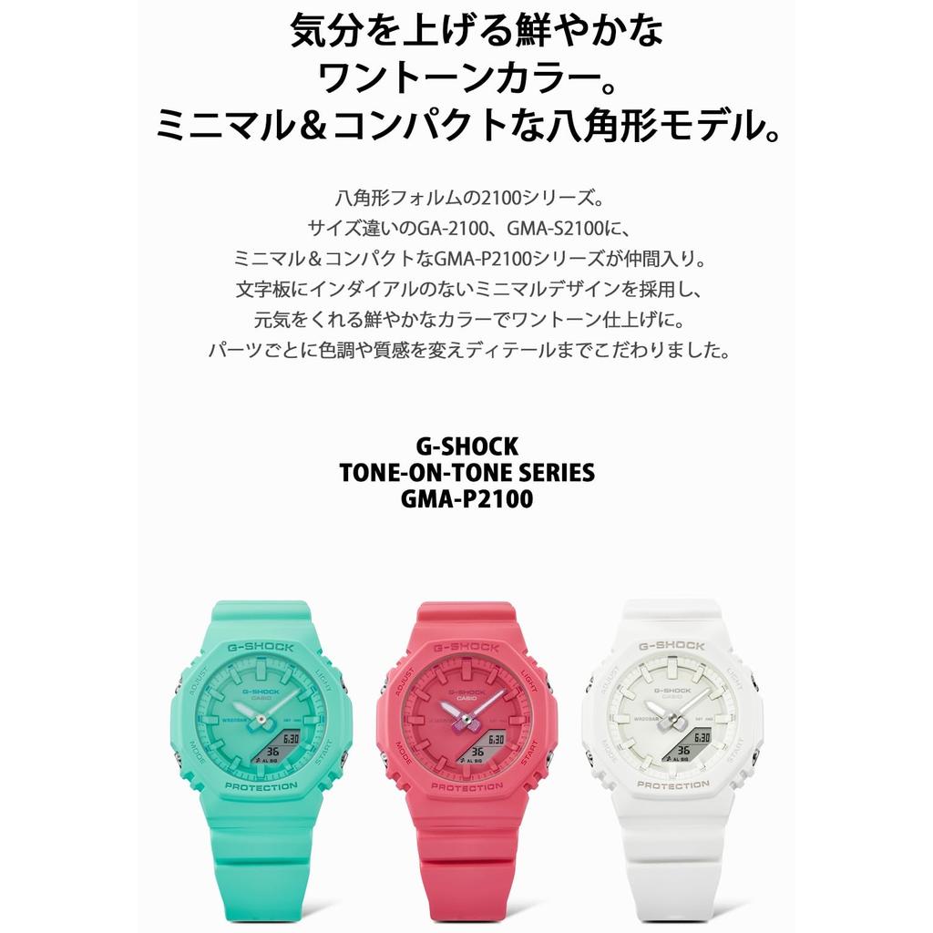 Casio Dámské hodinky G-SHOCK, střední velikost, bioplast, růžové, oficiální japonský model GMA-P2100-4AJF