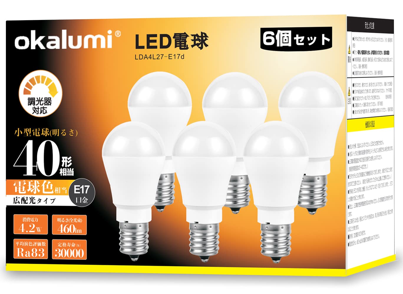 

OKALUMI LED Bulbs, Dimmable, E17 Base, 40W, Warm White, 2700k, 460lm, Compact, Wide Beam, Mini Krypton, Recommended as a Mini-Lamp Incandescent Bulb