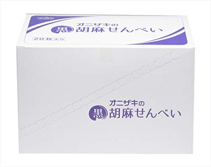 Onizaki Sesamreis 20 Schwarzer Sesam Perfekt für Unterhaltung Genießen von Tee oder als Sesamreis Konbu und Bonitoflocken Handwerker-Cracker, Samen, Gäste,