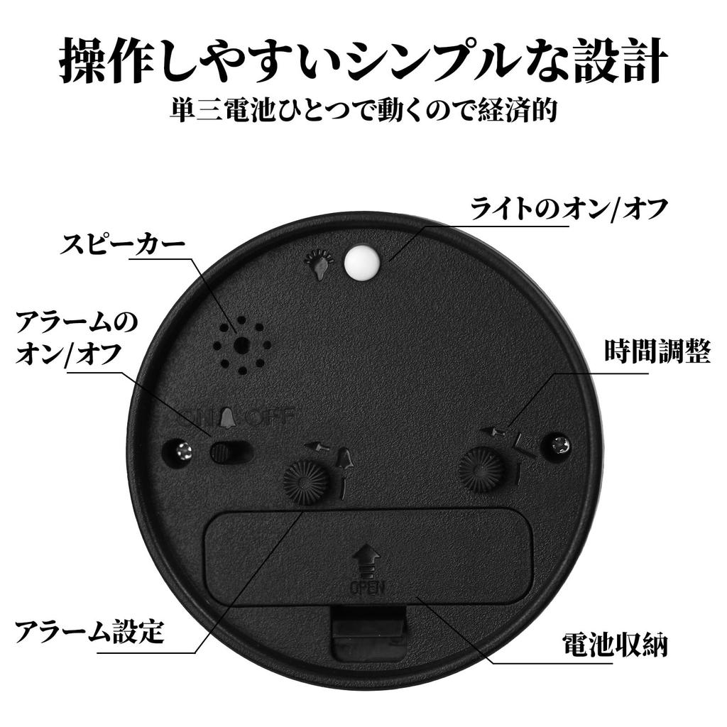 SUOKOMR Table Clock, Alarm Clock, Desk Clock, Metal, Easy To Read, Nordic Style, Stylish, Simple, Continuous Second Hand, Silent Alarm, Battery Operat