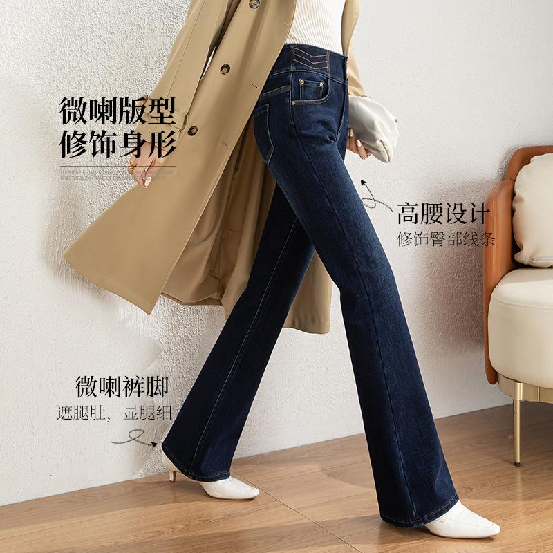 Winter high-waisted embroidered flared pants Korean version thickened and velvet slightly pulled jeans women's hip length