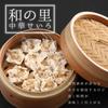 Pearl Metal Chinese for Steaming Natural Natural Wa No Sato Steamer, 18cm, Vegetables, Shumai, Xiaolongbao, Wood, Bamboo, H-5713
