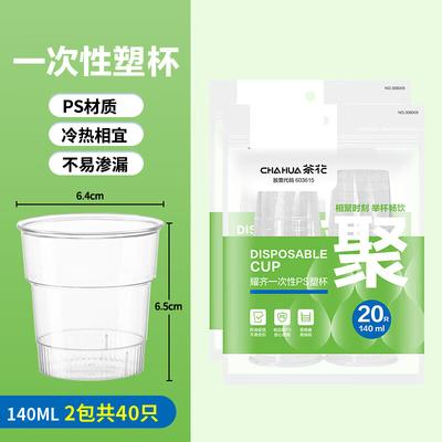 Bardak Takımı – Tek kullanımlık bardaklar