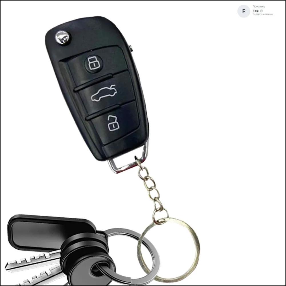 Prank Toy: New Electric Car Key Toy