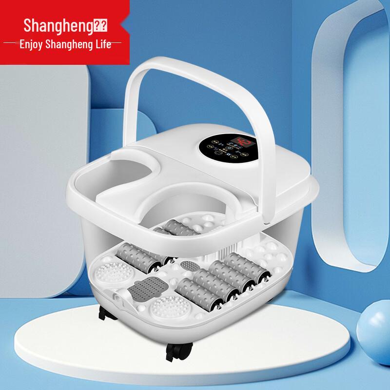 Shangheng Heated Foot Spa Massager