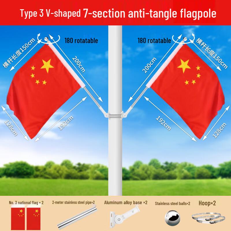 Anti-Tangle V-Shaped Stainless Steel Lamppost Flagpole