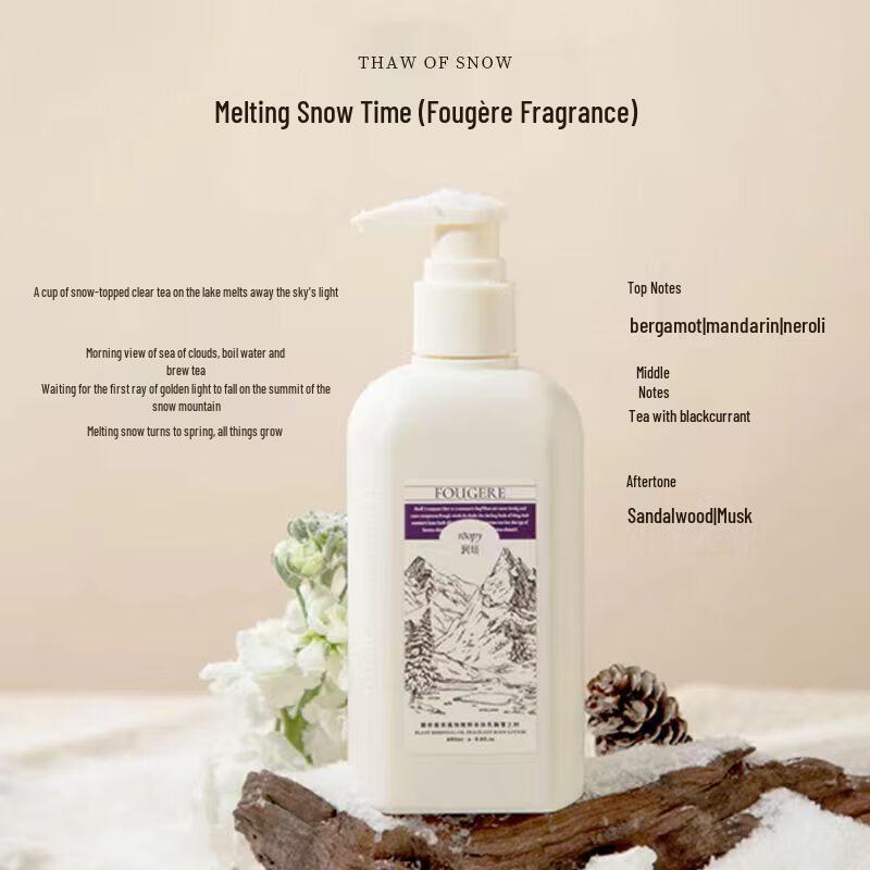 Roopy Fougere Botanical Extract Body Lotion