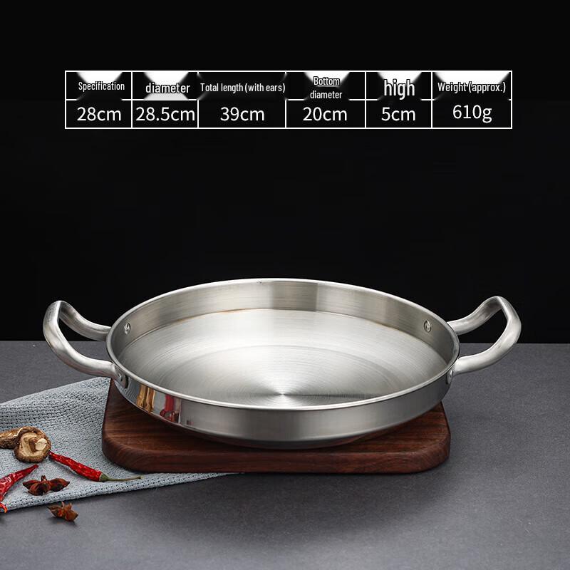 GOWKE Korean Stainless Steel Dry Pot