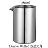 Cocktail Mixing Glass Etched W Spirit Pattern Double Walled Stainless Steel Pitcher Design Bartending Glasses Barware Essentials