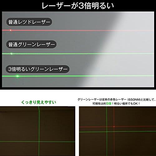 FUKUDA 5-Line Green Laser Level EK-468G J 4 Verticals & 1 Horizontal FUKUDA Laser Level Level Full-Line Measuring Instrument
