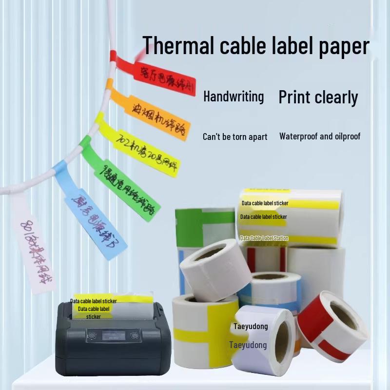 Ma Lai Le P-type Adhesive Cable Label Stickers - Multicolor (Red, Yellow, Blue, Green, White) for Network Cable Organization.