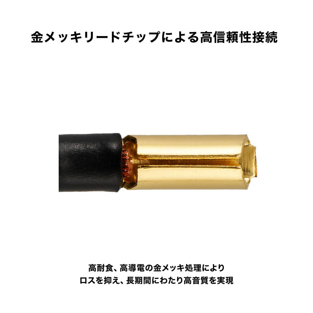 AT6112x Record Player Cartridge Lead 7N Class Sheath Audio-Technica Wire, D.U.C.C. High-Purity Copper, Gold-Plated Tip, High-Performance