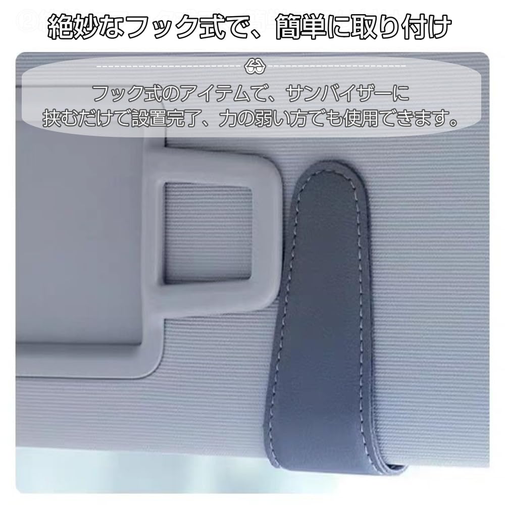 Skórzany Uchwyt na Okulary Przeciwsłoneczne do Samochodu Osłona Przeciwsłoneczna Chroni Twój Łatwy Uchwyt na Osłonę Przeciwsłoneczną Dostępny w 9 1 Sztuka Uchwyt, Uchwyt, Okulary, Montaż, Mocowanie, Magnetyczny,