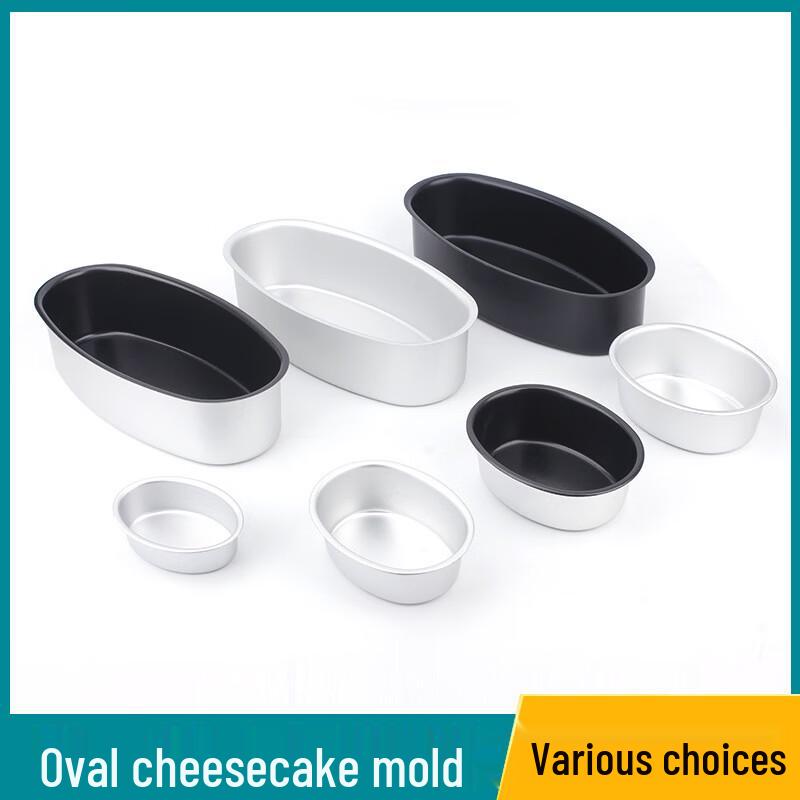 WS Anodic Non-stick Multi-purpose Baking Mold